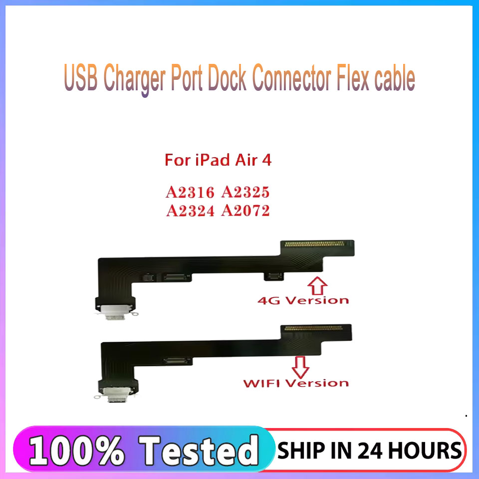 Ipex Connector - Câble flexible de Port de chargement