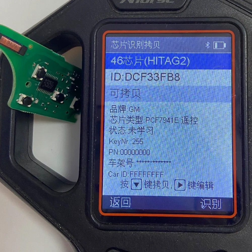 SUPERKEY PCF7941E 433MHz Carte - Proto Board avis et prix
